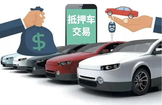 顺德汽车抵押贷款哪个好