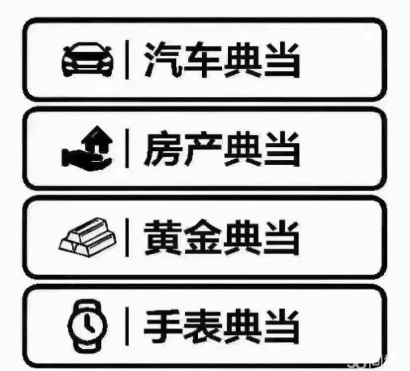 顺德压绿本贷款哪个平台好