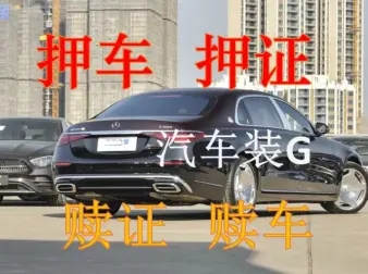 顺德正规车抵贷哪家好
